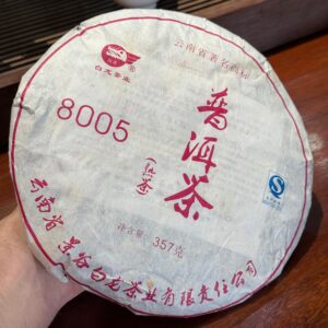Шу пуэр «8005»